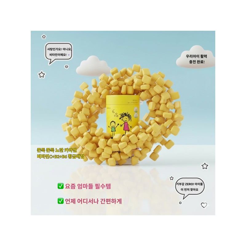 Kyung Nam Pharm/Children/5Pcs