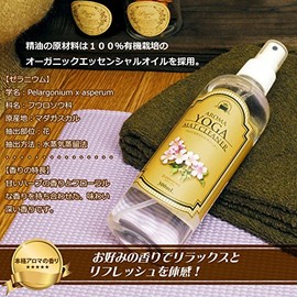 Yoga Mat Cleaner Geranium 10.1 fl oz (300 ml)