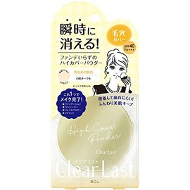 [Set of 2] Clear Last Face Powder High Cover N White Skin Ochre 0.4 oz (12 g)