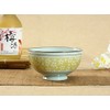Nishida No. 4.5 Rice Bowl (Yellow Cherry Blossoms), Home Restaurants,