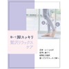 Medikyto Compression Pajamas Room Wear Weekend Premium Leggings Elegant Gray