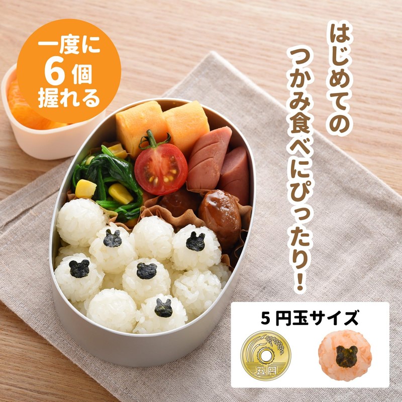 Ernest A-78064 Caraven, Deco Valve Goods, Makes 6 Small Onigiri