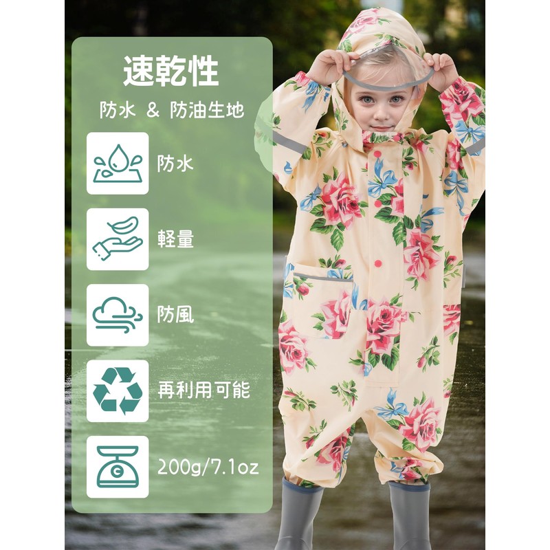 Panegy Kids' Playwear, Rain Pants, Children, Rainwear, Top and Bottom,