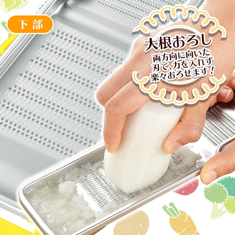 Shimomura Industry FVS-607 Full Veggie Smile Aluminum Grater, Made in
