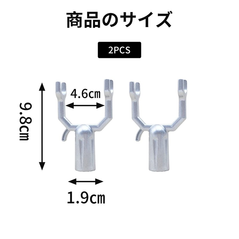 nalaina Hanging Rod, Head Replacement, Rod Raising Rod, Head Replacement