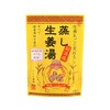 Itoku Foods Steamed Ginger Hot Water, 5 Bags