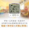 A&D AD-5686 Environmental Digital Hygro-Thermometer (Display may be metric /