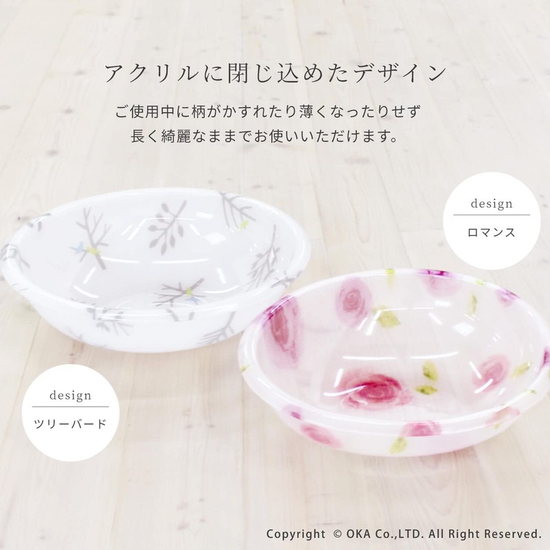 OKA Washball Tree Bird (White) 12.2 inches (31 cm), Regina