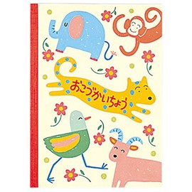 コクヨ おこづかい帳 A5 13行 32枚 スイ-1