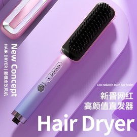 International New Cordless Hair Straightening Comb with Display, Magnetic Charging, Portable Negative Ion One Size / Pink 2ea