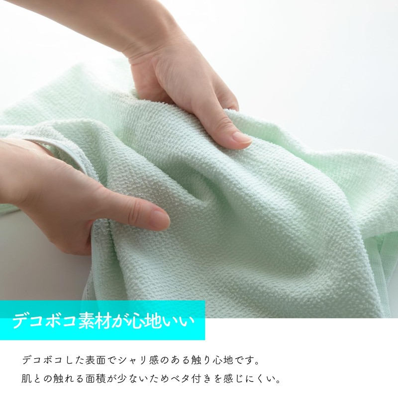 Muko Towel Karat Face Towel, Quick Drying, Water Absorbent, Thin,
