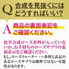 天然ブルガリア産 高級ダマスクローズ使用 エンプレスローズ（約30日分）合成香料不使用 ローズサプリ バラサプリ 薔薇サプリ 飲む香水 便利な個包装