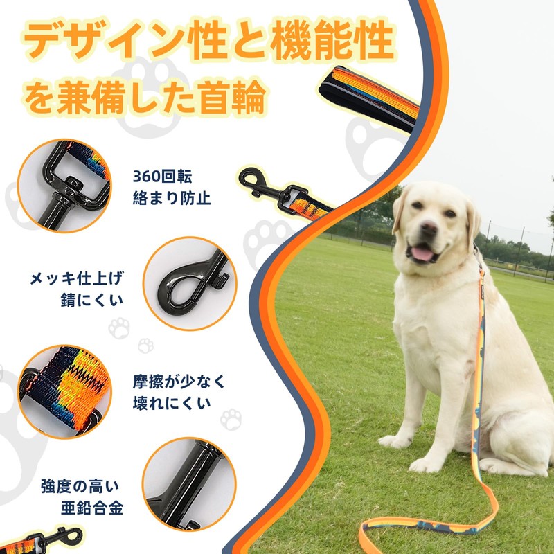 Pawhuggies Pahaggis Shoulder Leash for Dogs, Collar, Leash Set, For