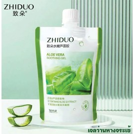 Unbranded Aloe Vera PACKET 92% Moisturizing Gel Natural Extract Soothing Moisture 160ml