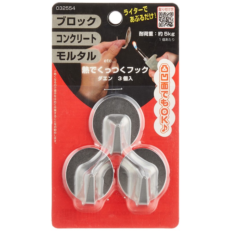 High Logic Heat Stick Hook Daen 3P