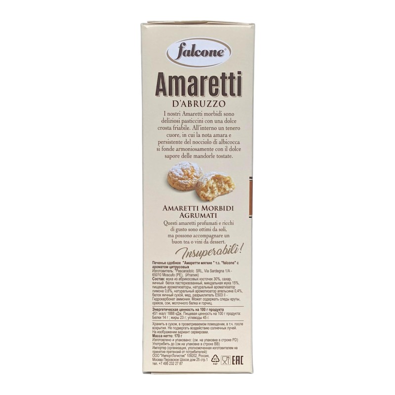 Falcone Soft Amaretti Agli Agrumi 170g - Pack of 3