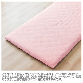 Merry Night Sheet Flat Sheet Jacquard Weave Pink Duvet Single Size 150x250cm 100% Cotton Elegant Weave Pattern Comfortable Feel All Season 372005-16