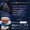 Teabag, Japanese Tea (Okinawa Prefecture, Noodi Nitsu), Kwansou (Canois Legsa,