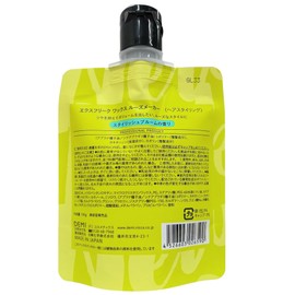 Demi XFLEEK Exfreak Wax Loose Maker, 3.5 oz (100 g)