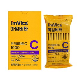 Chong Kun Dang Health I’m Vita Immune Vitamin C 1000 2.5g x 30 packets 1 unit / 종근당건강 아임비타 면역비타민C 1000 2.5g x 30포 1개