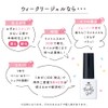 Homei WG-30 Weekly Gel for Gel Nails