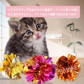 Pavike Cat Toy Ball, 4 Pieces, Cat Ball Toy, Cats Play Alone Toy, Cat Toy Supplies, Toys for Cats to Enjoy Yourself, Ideal Choice for Cats and Young Cats to Train Their Body and Relieve Stress