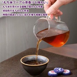 Pu'er Tea Glutinous Rice Pu'er Tea, Glutinous Rice Flavor, Glutinous Rice, Yunnan Province, Aged Pu'er Tea, Additive-free, Chinese Tea, 3.5 oz (100 g)