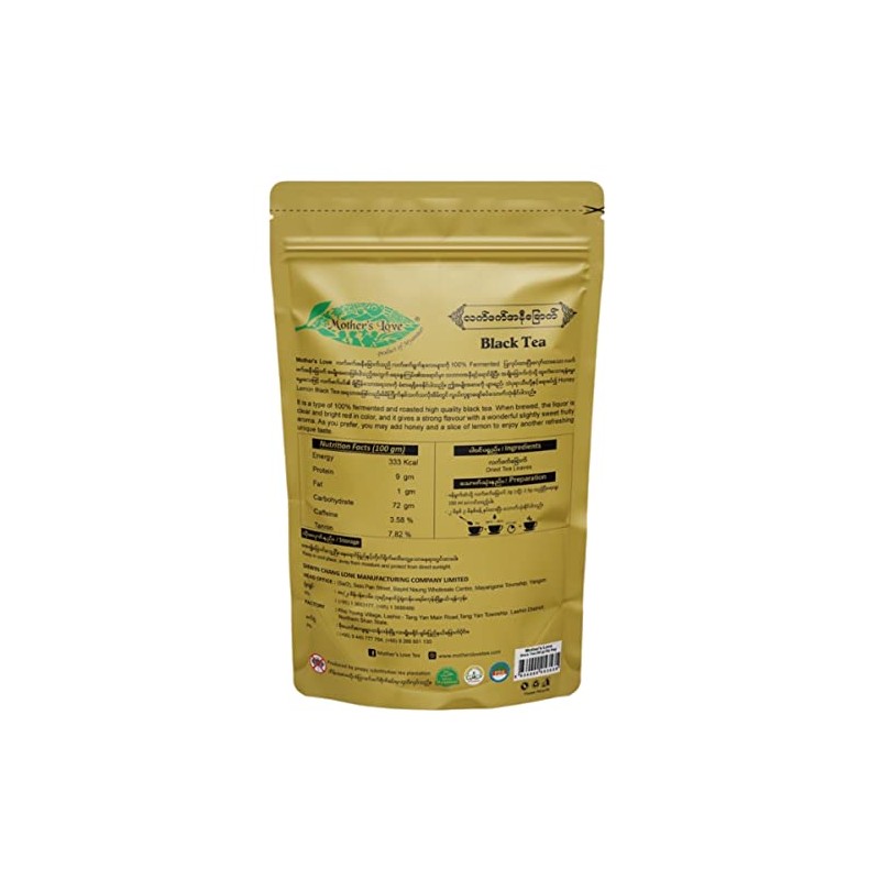 Mother's Love Myanmar Tea (Black Tea (50g))