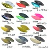 Sauribu Shaath Fe 0.4g Sfe0403 Shiny Blue