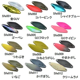 Sauribu Shaath Fe 0.4g Sfe0403 Shiny Blue