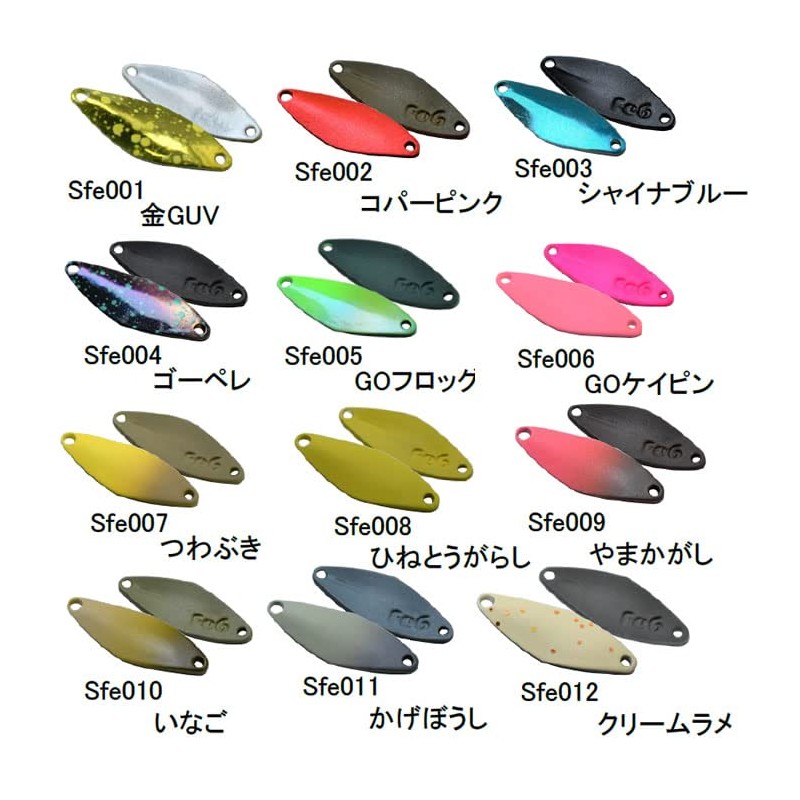 Sauribu Shaath Fe 0.4g Sfe0403 Shiny Blue