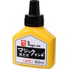 Magic Ink Pens Refill Inks 60ml Black mhj60b – T1 Industrial Marker