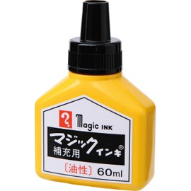 Magic Ink Pens Refill Inks 60ml Black mhj60b – T1 Industrial Marker
