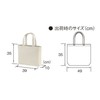 United Athle 151801 14.3 oz Canvas Tote Bag (Large), Black,