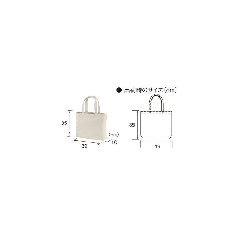 United Athle 151801 14.3 oz Canvas Tote Bag (Large), Black,
