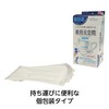Mitsuya Factory Individual Packaging Maintained Space Mask, 30 Sheets (Regular