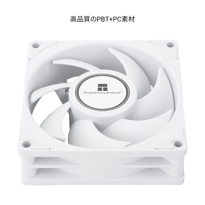 Thermalright tl-B8w cpu fan computer case fan silent 4 pin