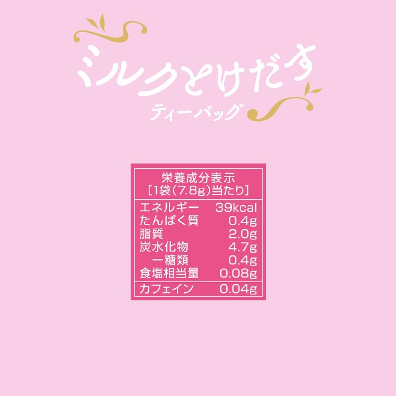 Mitsui Norin Nitto Tea Milk and Drenched Tea Bags, Spice