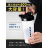 AMBiQUE Ambique Protein 600ml Snap Close Shaker Shaker Bottle Polypropylene