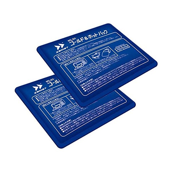 ZAMST 378400 Icing Cold & Hot Pack, Set of 2