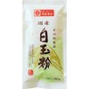 Kamiman Bokuoshoku Mill Shiratama Flour Flour, 7.1 oz (200 g)