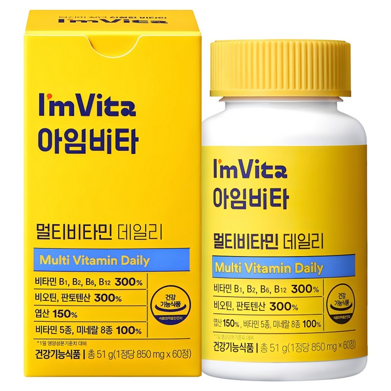 Partner_Reference I'mvita multivitamin daily 60 tablets 1 / 아임비타 멀티비타민