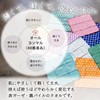 Nissen Shoko JS-4144 Japanese Style Small Pattern Gauze Pile Spring