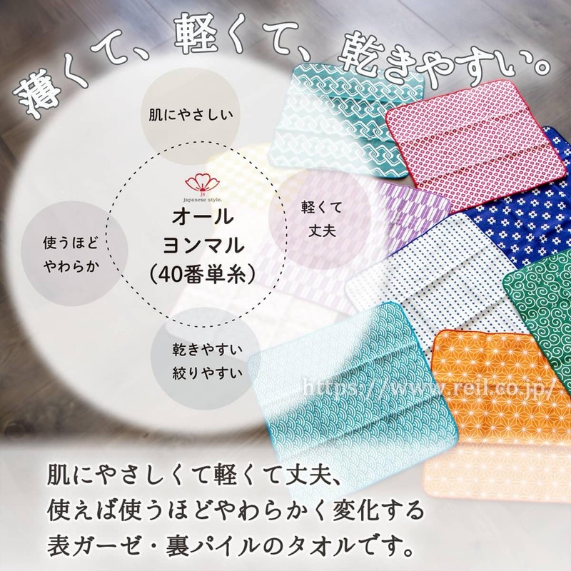 Nissen Shoko JS-4144 Japanese Style Small Pattern Gauze Pile Spring