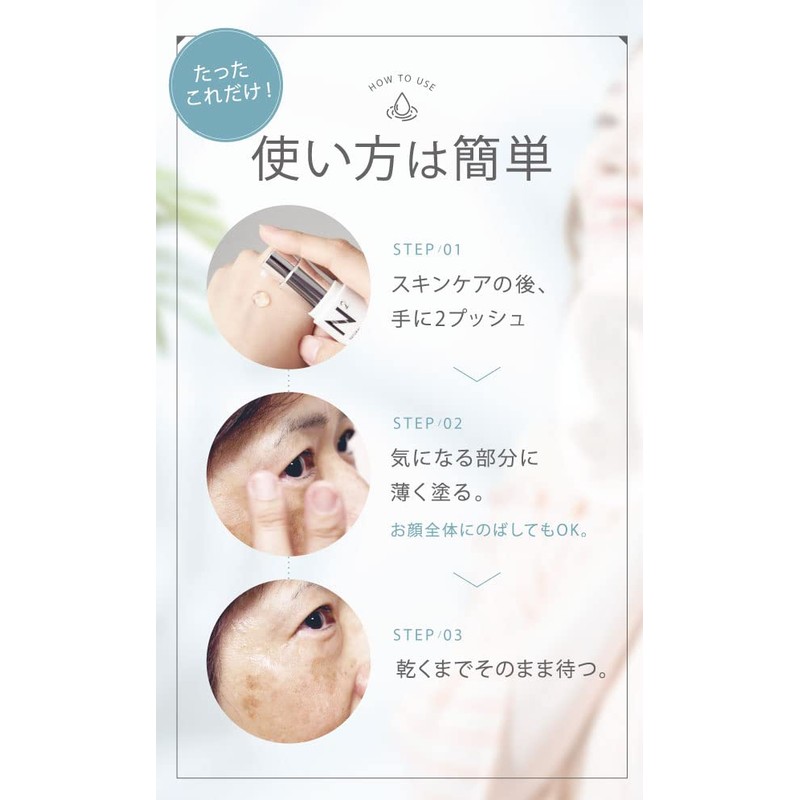 NAL [N2 Moisture Gel] 0.5 oz (15 g) Beauty Essence