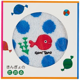 Gingyo Gageta, Nursery Hand Towel, Approx. 9.8 x 9.8 inches (25 x 25 cm), Blue, Towel Handkerchief, 100% Cotton, Easy to Wash, Towel, Kindergarten, Present, Gomi Taro, Goods, Baby Shower, Boys, Girls, Birthday, 0 Years, 1 Year Old GM60050BL