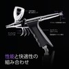 Gaahleri Airbrush Double Action Trigger Type Advanced Series GHAD-68 (Self-centering