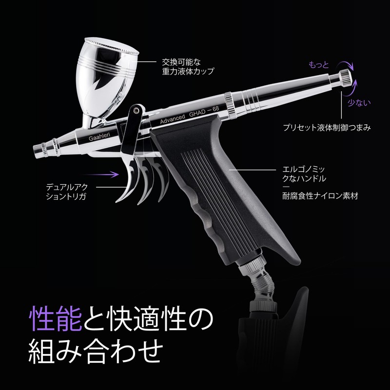 Gaahleri Airbrush Double Action Trigger Type Advanced Series GHAD-68 (Self-centering