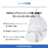 BANOBAGI VITA GENIC JELLY MASK HYDRATING 10枚/箱 30ml バノバギ ビタ