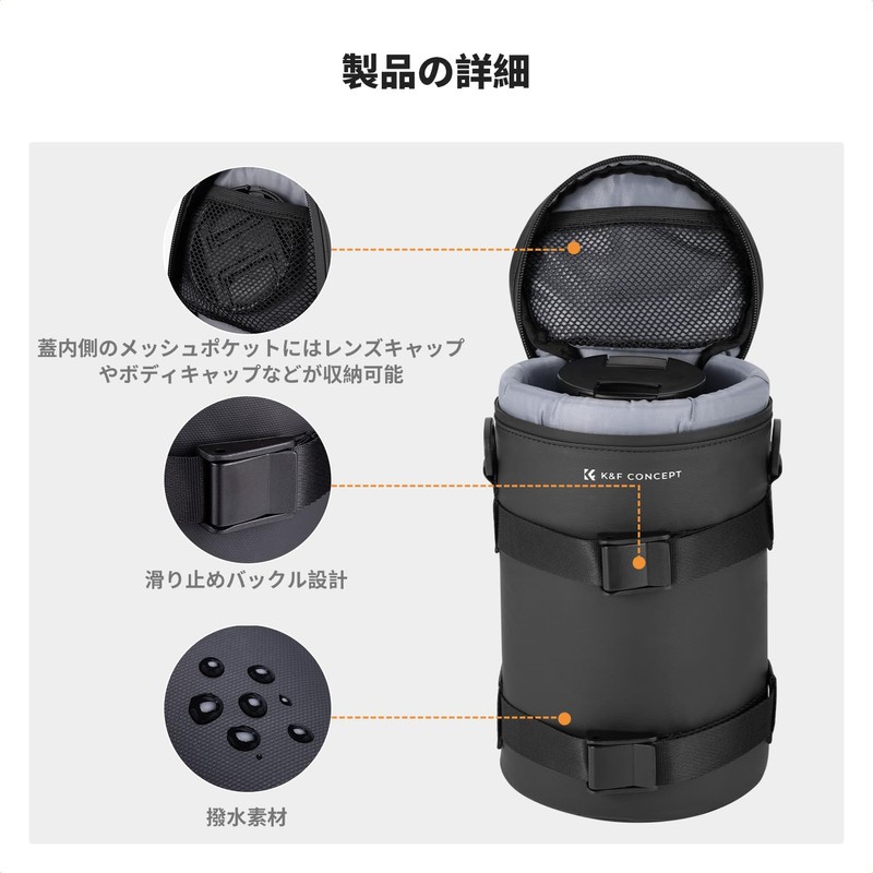 K&F Concept Camera Lens Case, Black XL, Modern